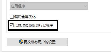 Win10玩地下城與勇士閃退怎么辦？Win10玩地下城與勇士閃退的解決方法
