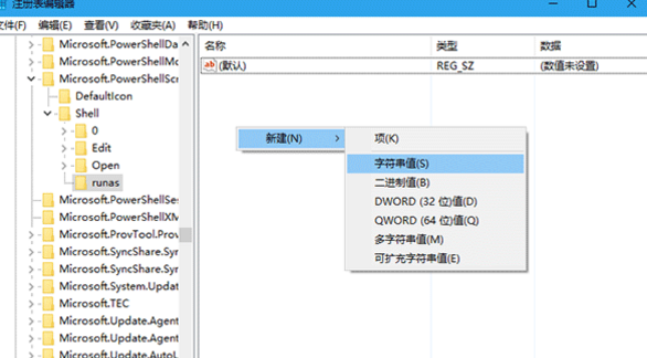 Win10提示需要管理員才能復制文件怎么辦？
