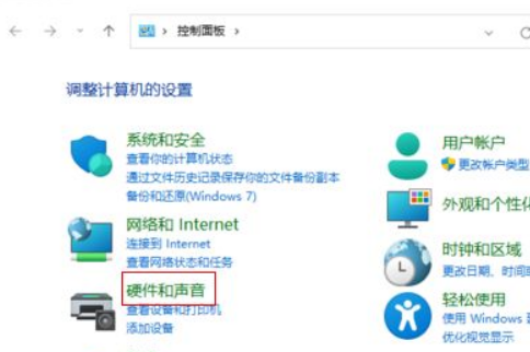 Win11找不到休眠模式怎么辦？Win11調出休眠模式方法