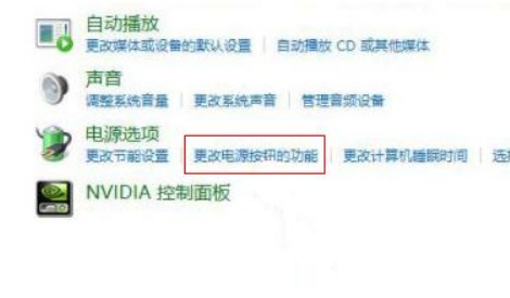 Win11找不到休眠模式怎么辦？Win11調出休眠模式方法