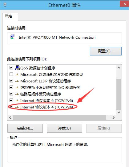 Win10手動(dòng)設(shè)置ip地址和子網(wǎng)掩碼