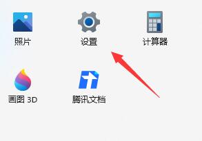Win11小娜如何開啟？Win11開啟小娜的方法