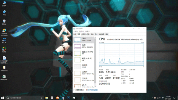 Win10怎么把視頻設置成動態壁紙？