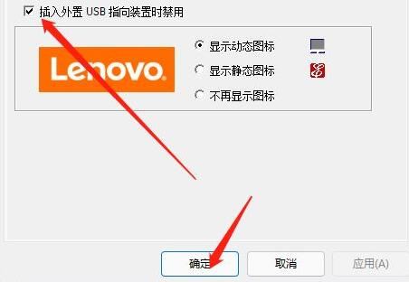 Win11系統觸摸屏怎么關閉？永久禁用win11觸摸屏的方法步驟