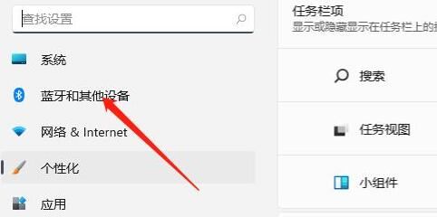 Win11系統觸摸屏怎么關閉？永久禁用win11觸摸屏的方法步驟