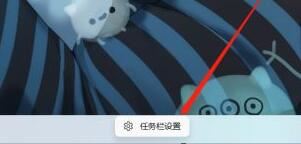 Win11系統觸摸屏怎么關閉？永久禁用win11觸摸屏的方法步驟