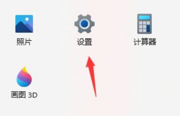 Win11如何進行隱私設(shè)置？Win11隱私設(shè)置方法