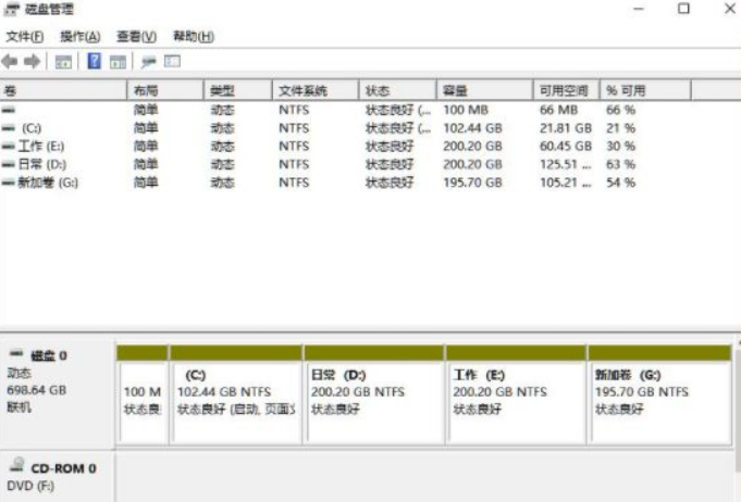 Win11系統筆記本要怎么分區？Win11系統筆記本分區教程