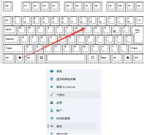 Win11錄屏工具如何打開？Win11錄屏工具打開的方法