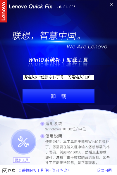 Win10共享打印機(jī)連接錯誤0x00000040怎么辦？