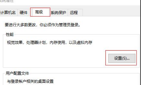 Win11怎么設(shè)置最佳視覺效果？Win11設(shè)置最佳視覺效果方法