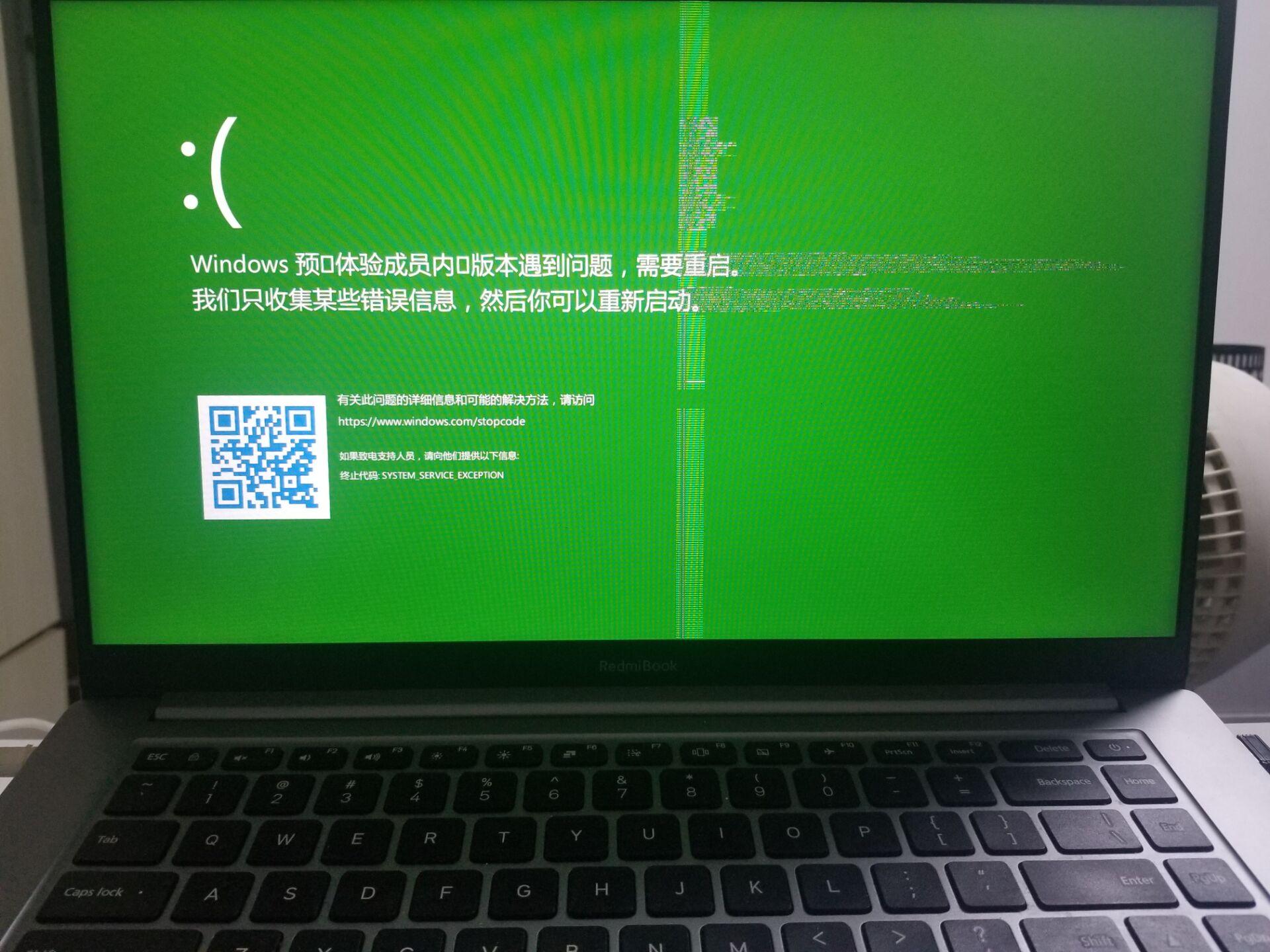 Win11版本更新出現錯誤如何解決？Win11版本更新出現錯誤出現綠屏