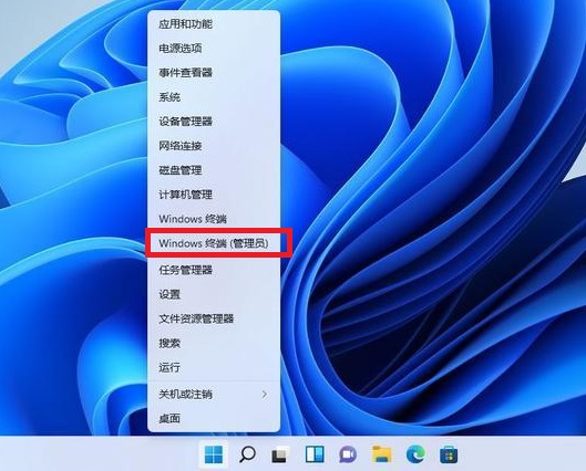 Win11右鍵菜單怎么修改為傳統Win10右鍵風格？