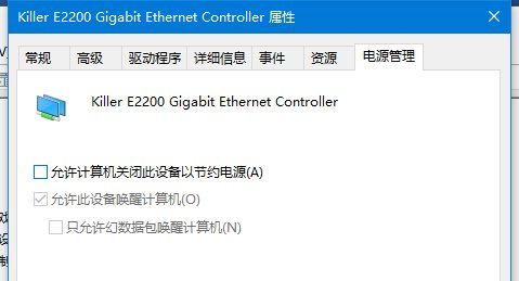 Win10睡眠模式下如何保持下載？Win10睡眠模式下保持下載的方法
