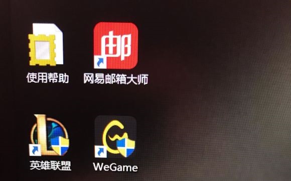 Win10打開帶盾牌的軟件都會(huì)彈窗詢問怎么解決