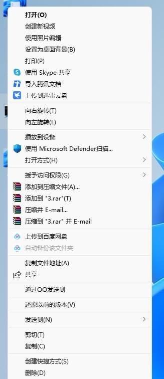 Win11右鍵菜單怎么修改為傳統Win10右鍵風格？
