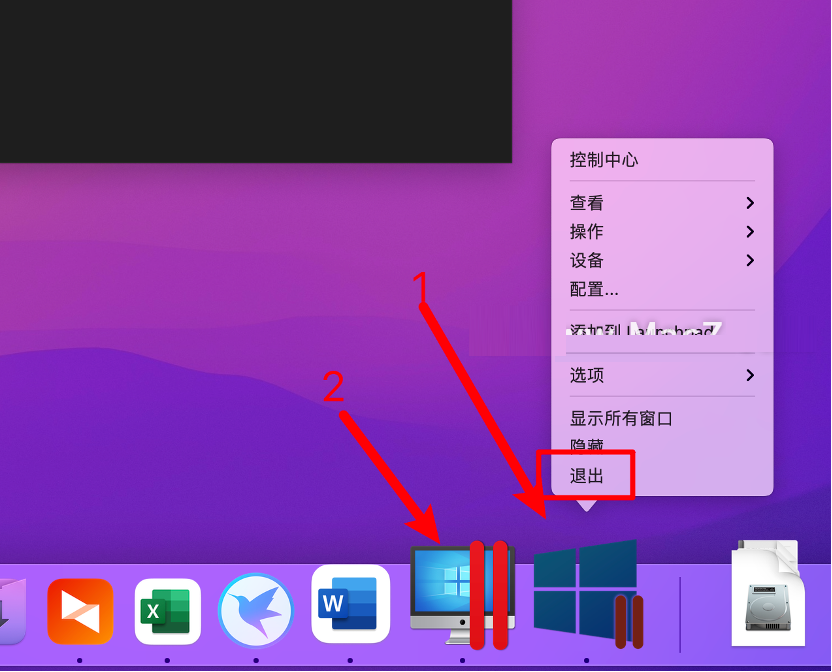 Parallels Desktop 17能不能安裝Windows11？Parallels Desktop 17安裝Win11完整版教程