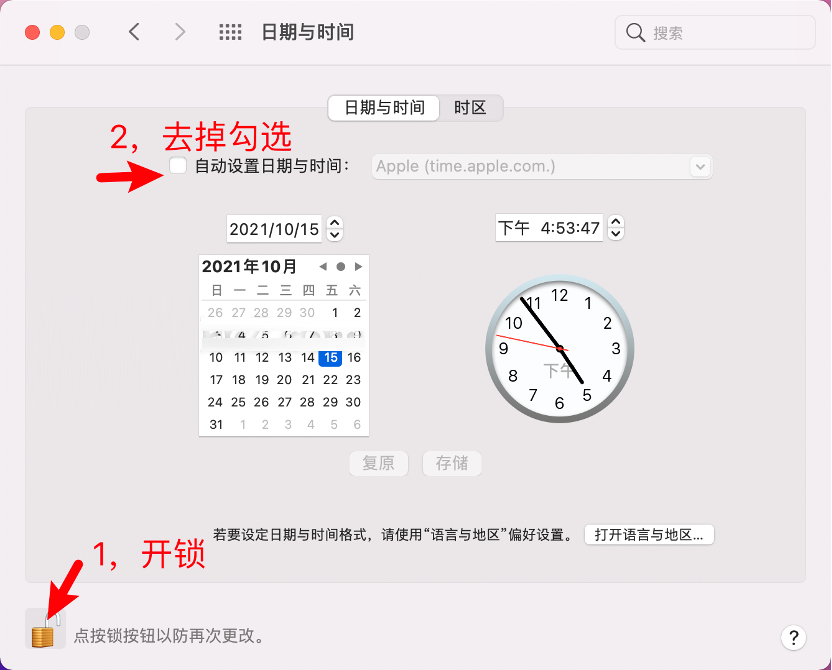 Parallels Desktop 17能不能安裝Windows11？Parallels Desktop 17安裝Win11完整版教程