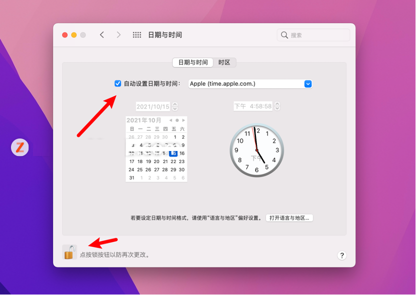Parallels Desktop 17能不能安裝Windows11？Parallels Desktop 17安裝Win11完整版教程
