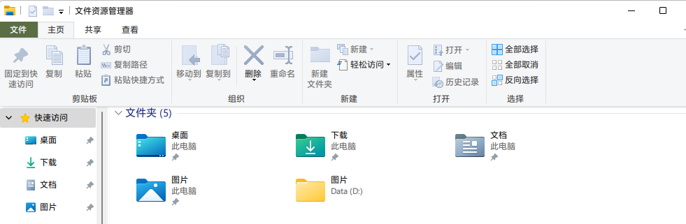 Win11更新后資源管理器卡頓怎么辦？解決Win11資源管理器卡頓的方法