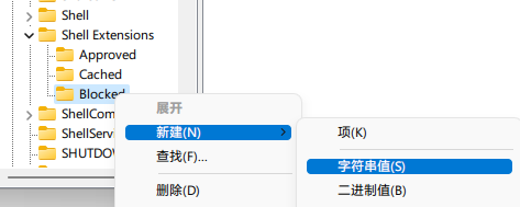 Win11更新后資源管理器卡頓怎么辦？解決Win11資源管理器卡頓的方法
