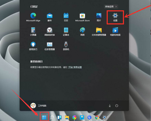 Win11獨立顯卡怎么設(shè)置？Win11獨立顯卡設(shè)置的方法