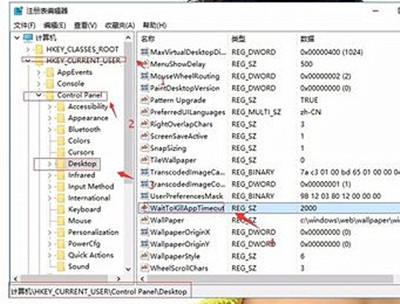 Win11打游戲出現光斑閃屏怎么解決?Win11打游戲閃屏解決方法