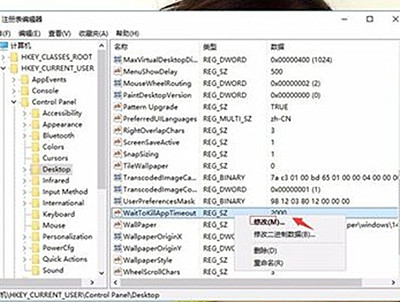 Win11打游戲出現光斑閃屏怎么解決?Win11打游戲閃屏解決方法