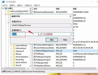 Win11打游戲出現光斑閃屏怎么解決?Win11打游戲閃屏解決方法