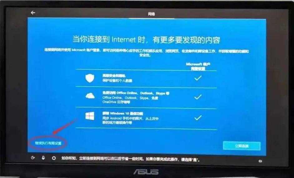 Win10系統(tǒng)解壓過程