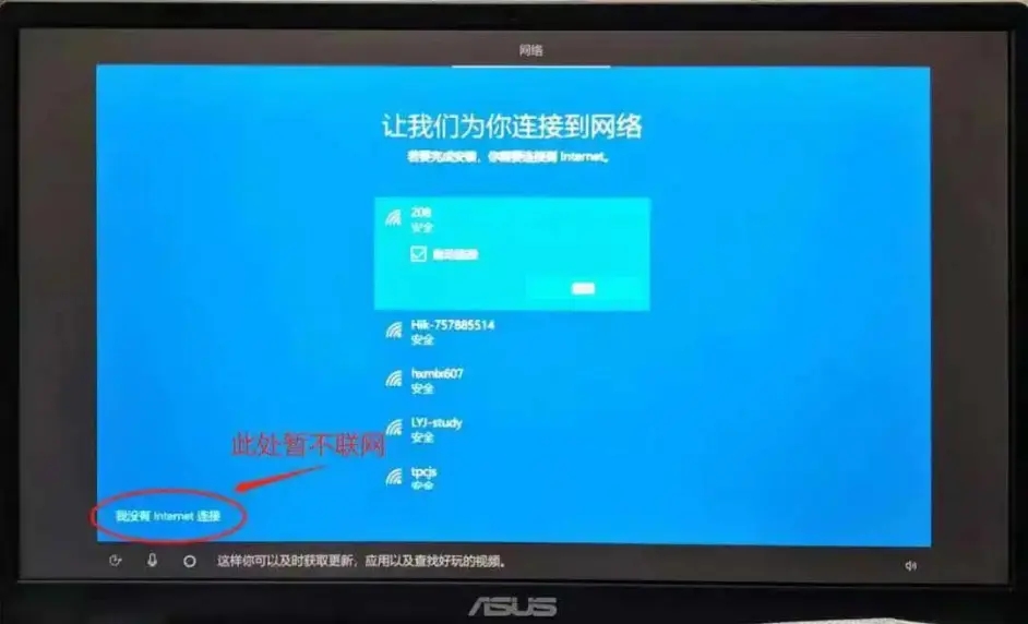 Win10系統(tǒng)解壓過程