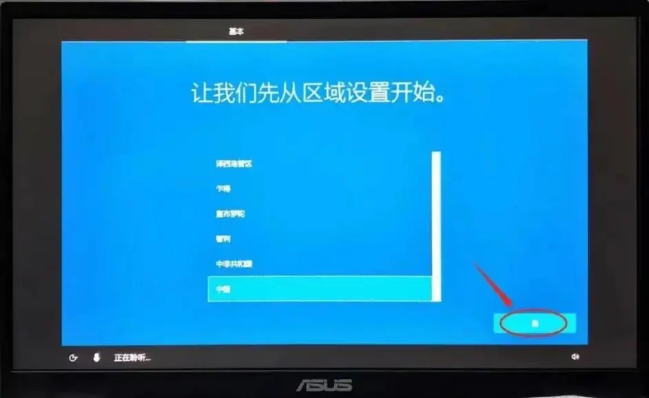 Win10系統(tǒng)解壓過程