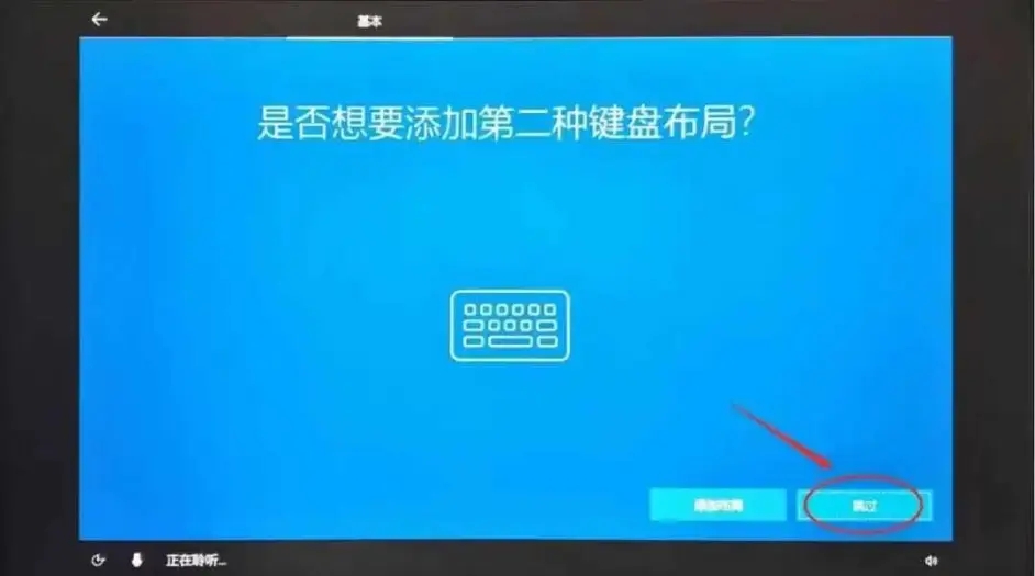 Win10系統(tǒng)解壓過程