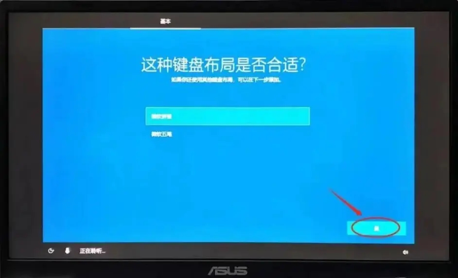Win10系統(tǒng)解壓過程