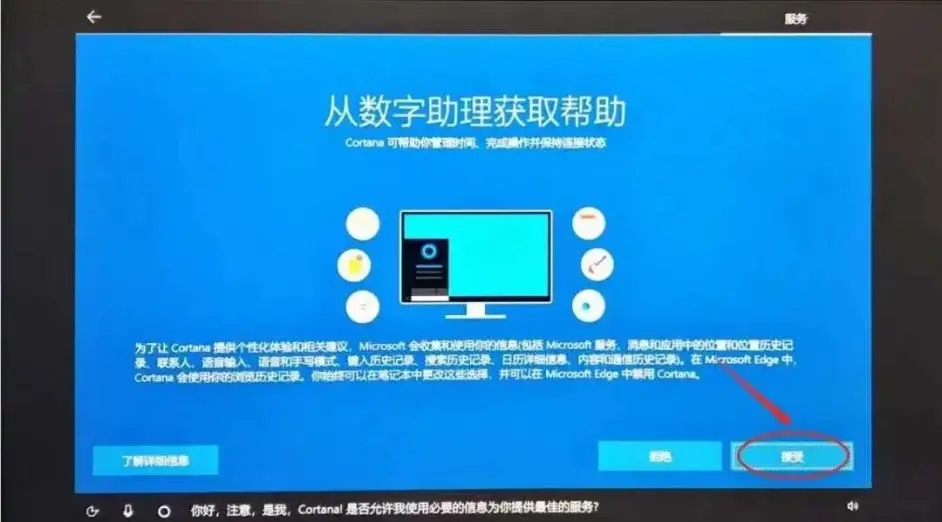 Win10系統(tǒng)解壓過程