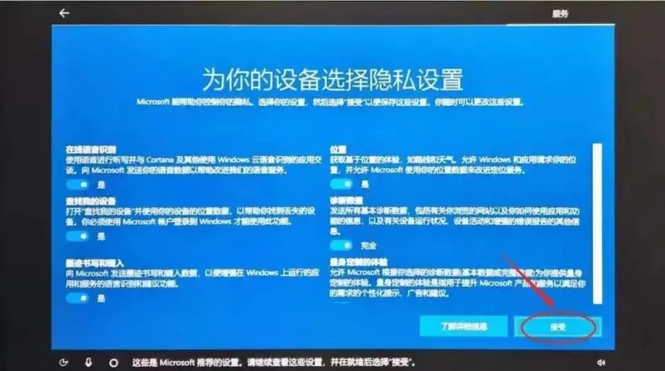 Win10系統(tǒng)解壓過程