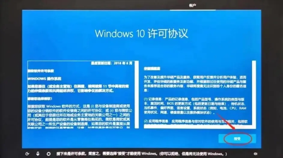 Win10系統(tǒng)解壓過程