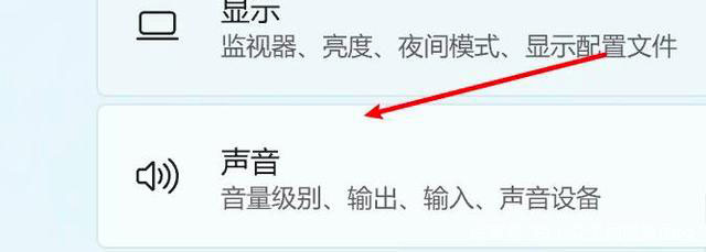 Win11電腦靜音了？Win11恢復系統聲音的多種方法