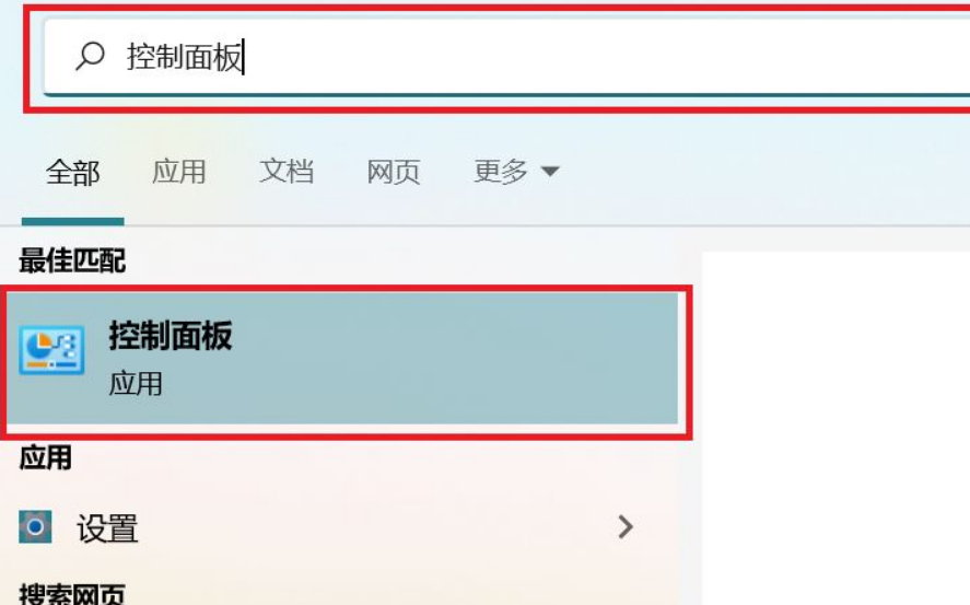 Win11怎么更改HTTP設(shè)置？Win11更改HTTP設(shè)置方法