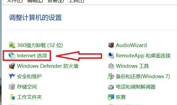 Win11怎么更改HTTP設(shè)置？Win11更改HTTP設(shè)置方法