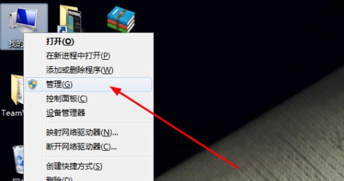Win7共享文件不能保存怎么辦？Win7共享文件不能保存的解決方法