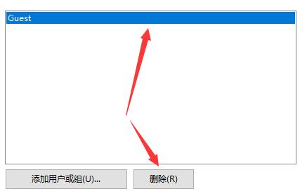 Win7共享文件不能保存怎么辦？Win7共享文件不能保存的解決方法