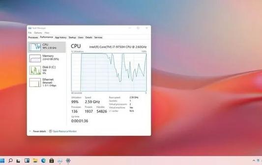 升級Win11后不流暢怎么辦？幾個方法解決Win11卡頓問題