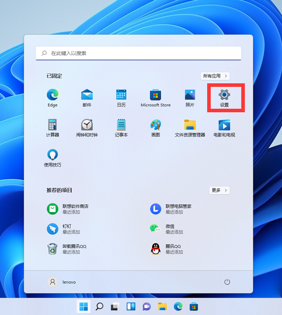 Win11怎么重置網(wǎng)絡(luò)?Win11重置網(wǎng)絡(luò)教程