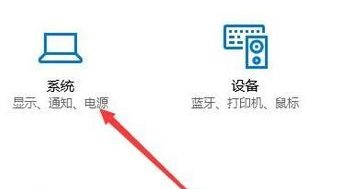 Win10屏幕不自動關閉怎么辦?