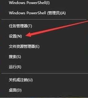 Win10屏幕不自動關閉怎么辦?