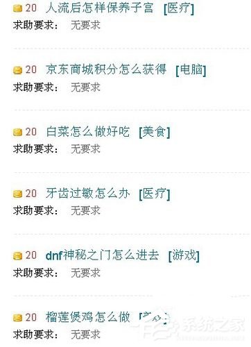 WinXP系統瀏覽器字體變小了怎么解決?