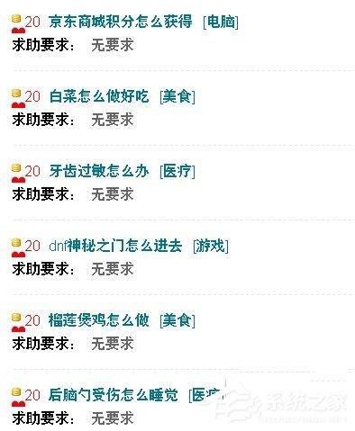 WinXP系統瀏覽器字體變小了怎么解決?