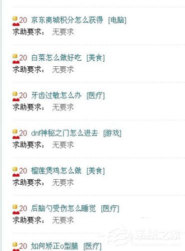 WinXP系統瀏覽器字體變小了怎么解決?