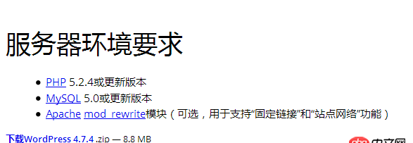 java - wordpress 建站 后端一定要用php 么？